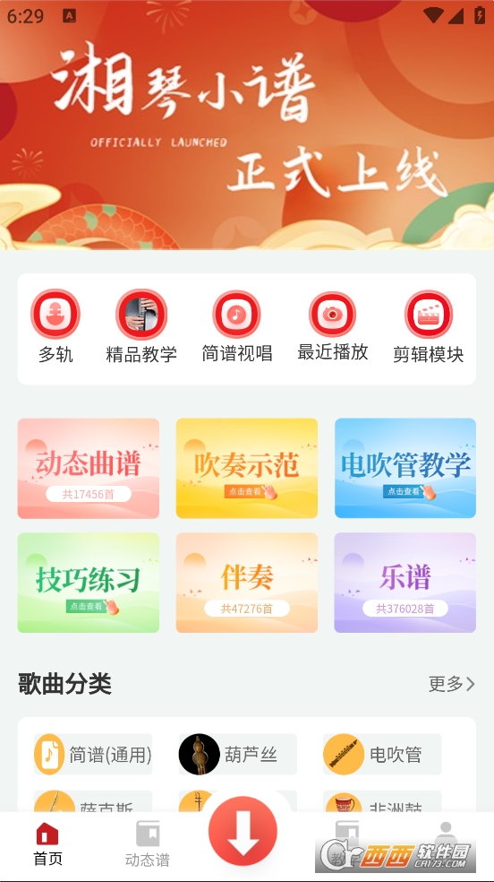 СVappٷd°汾 v1.0.18׿