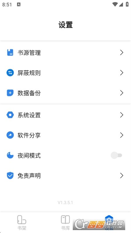 VСfxapp°d v1.3.5׿