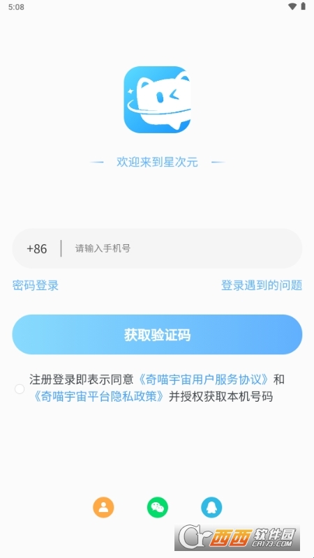 ǴԪappٷd2025° v41.1.19°