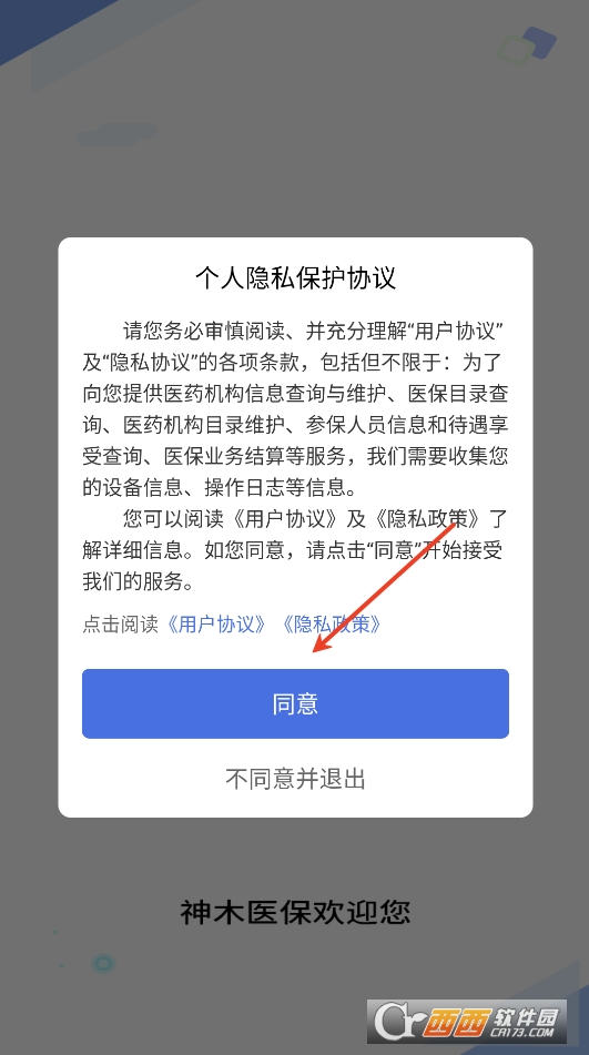 ľt(y)appٷd2025° v1.0.0׿