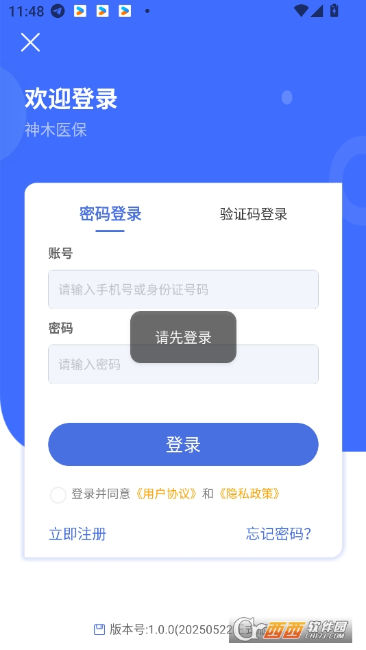 ľt(y)appٷd2025° v1.0.0׿
