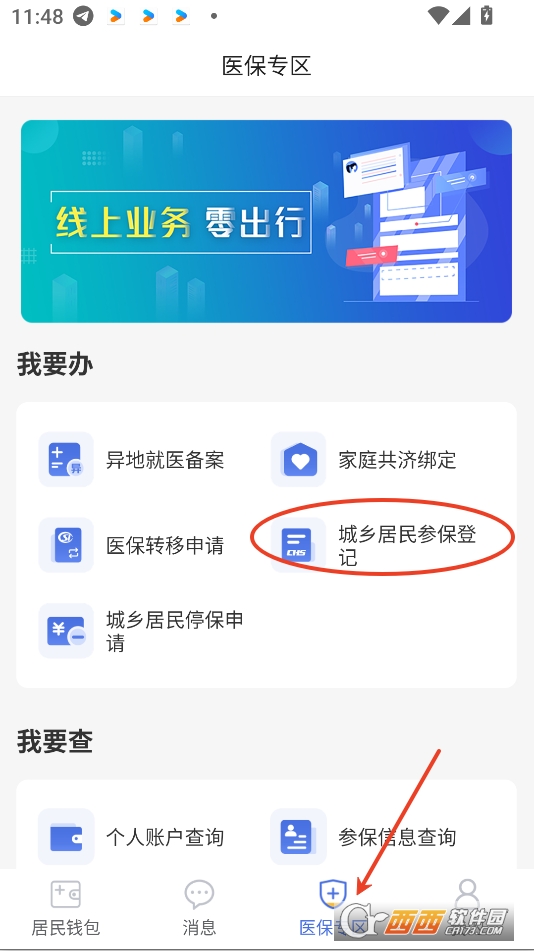 ľt(y)appٷd2025° v1.0.0׿