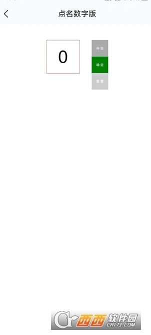 掌玩工具箱app最新版下载安卓版 v1.0.0手机版