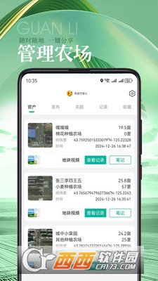 r(nng)appٷd°汾 v1.3.5