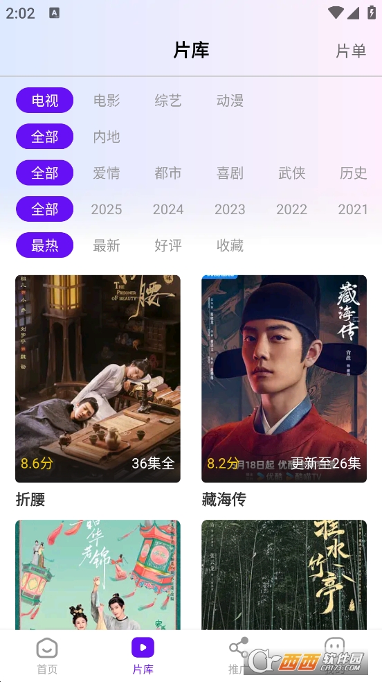 ͡mҕlappٷMdb°汾 v3.9.3׿