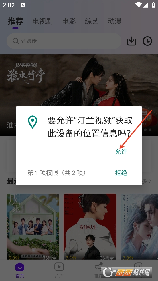 ͡mҕlappٷMdb°汾 v3.9.3׿