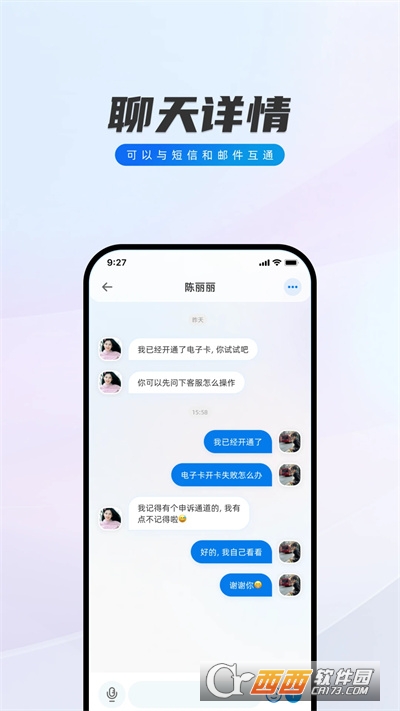 WԒ2025ٷdM v1.1.12׿