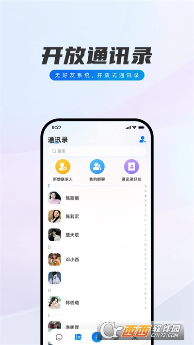 WԒ2025ٷdM v1.1.12׿