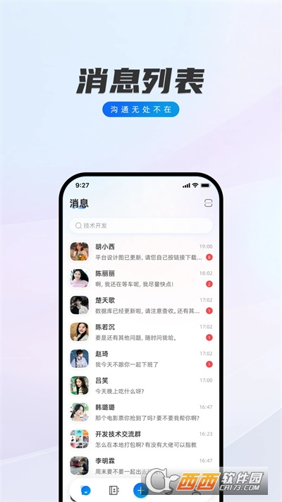 WԒ2025ٷdM v1.1.12׿