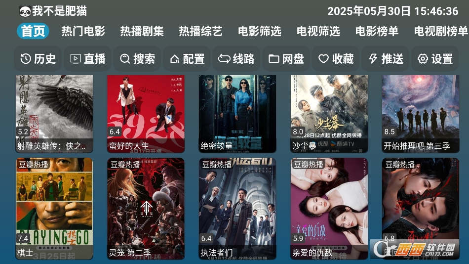 A优影仓tv版下载2025最新版 v1.0安卓版