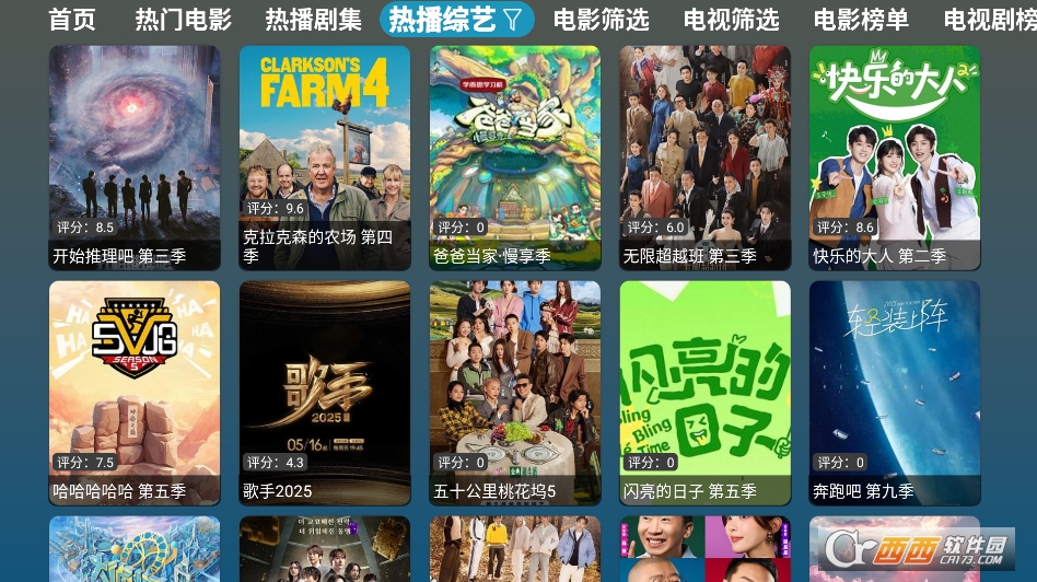 A优影仓tv版下载2025最新版 v1.0安卓版