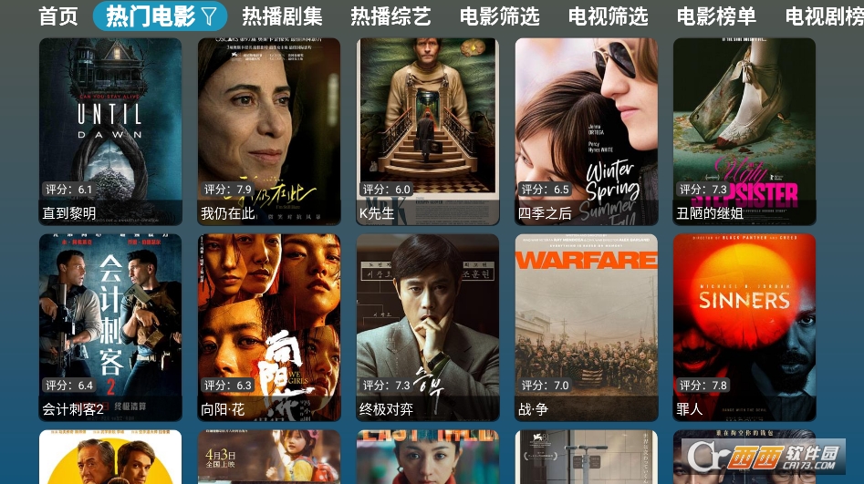 A优影仓tv版下载2025最新版 v1.0安卓版