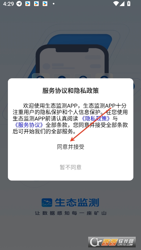 B(ti)O(jin)yappd2025° v1.0.2׿
