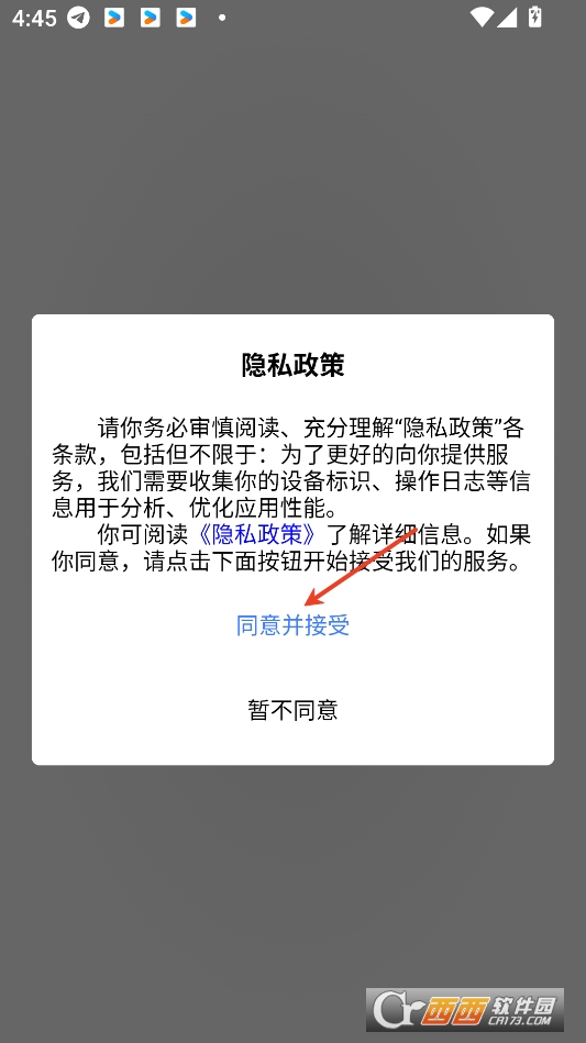ɷeaiܛdٷM(fi) v1.5.2.7׿