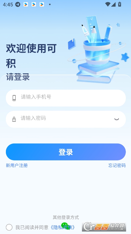 ɷeaiܛdٷM(fi) v1.5.2.7׿