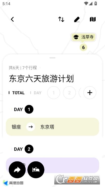 ָҎ(gu)app v2.1.2°