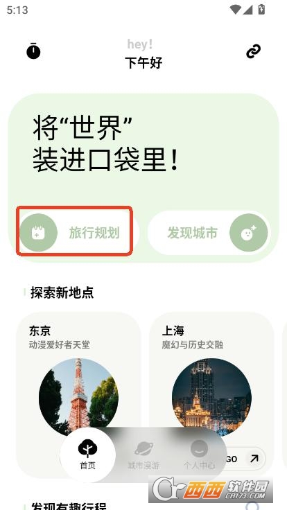 ָҎ(gu)app v2.1.2°