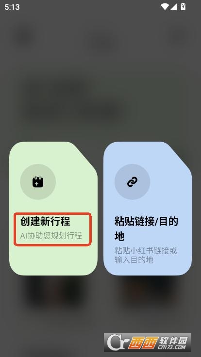ָҎ(gu)app v2.1.2°