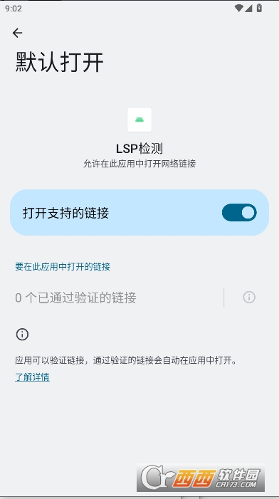 LSPzy(c)ܛappd2025° v1.0׿