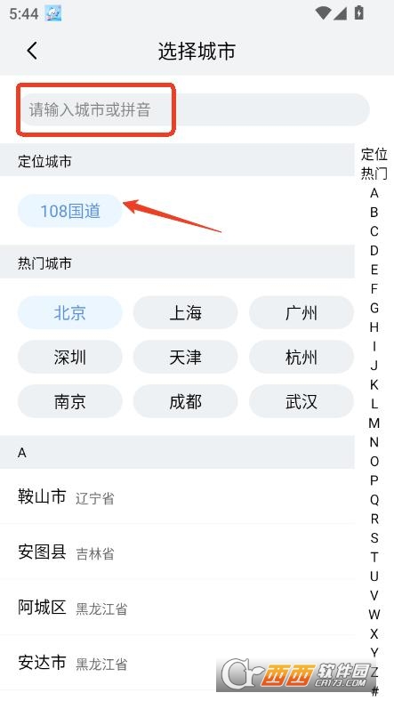 Сapp2025°׿͑ v5.5.6°