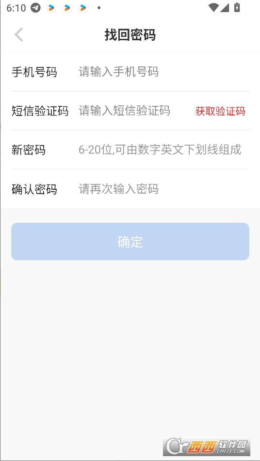 .醾appٷd°汾 v1.1.0°