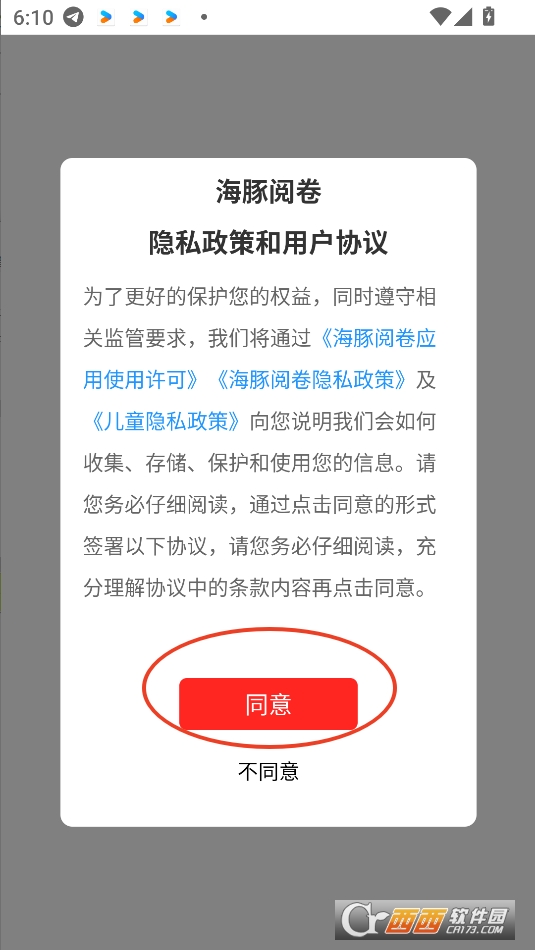 .醾appٷd°汾 v1.1.0°