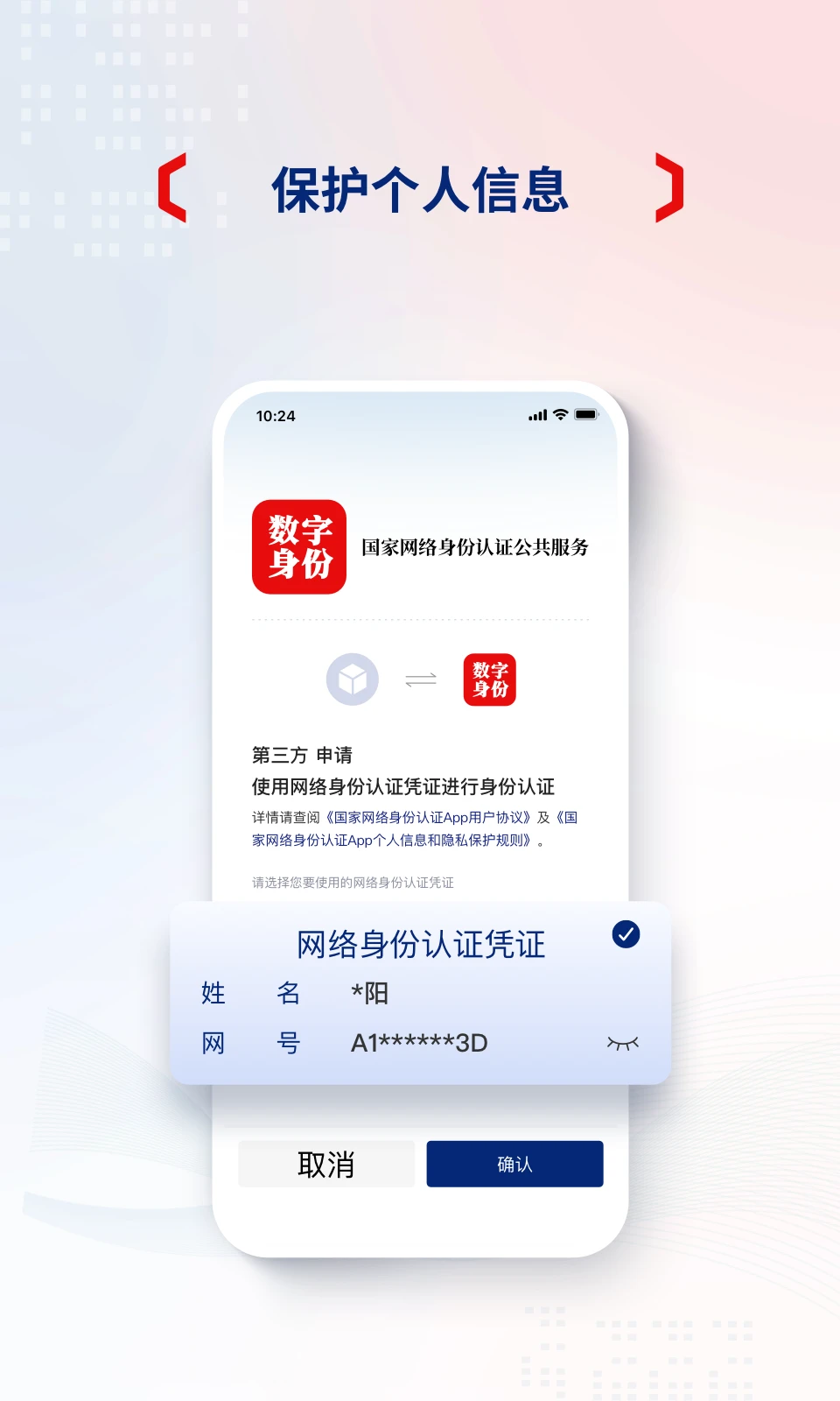 ҾW(wng)j(lu)JCƽ_appdbٷ v1.2.31°