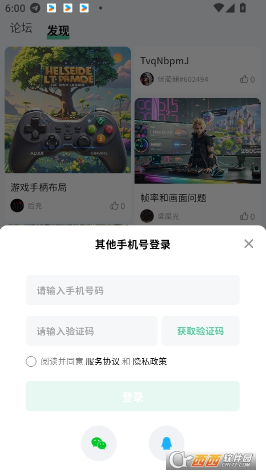 ħAPPٷdb°汾 v1.0.60°