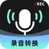 ¼��ת����ʦapp2026�ٷ���������v2.0.9���°�