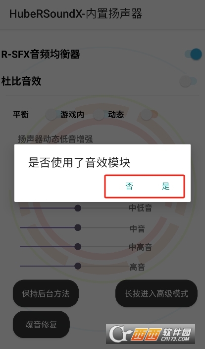 HubeRSoundX׿dM(fi) v2.2°
