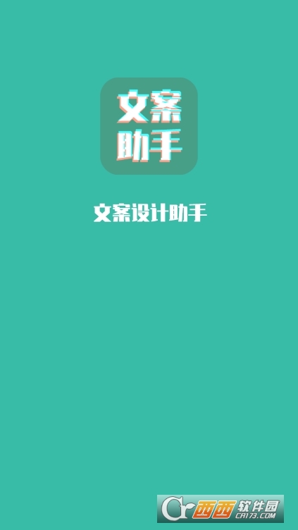 İO(sh)Ӌ(j)app(hu)Td° v24.06.25׿