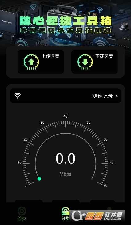 ܛ2025°d v1.1ٷ