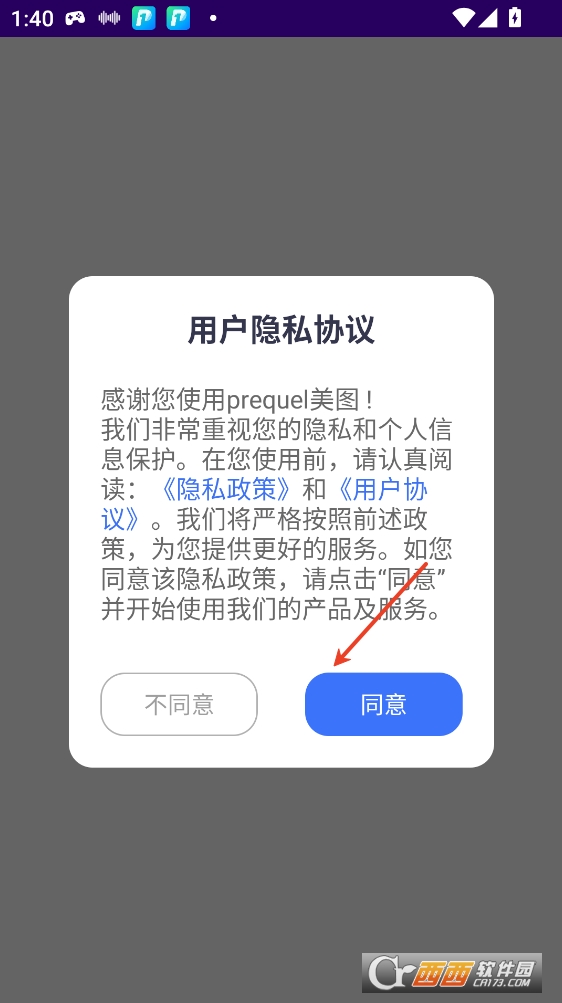 prequelDappd2025° v1.1׿