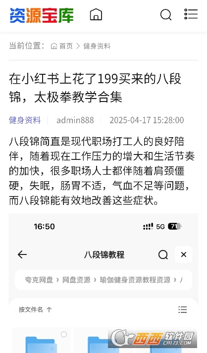 ɲYԴ(k)app°dٷ v1.0.0׿