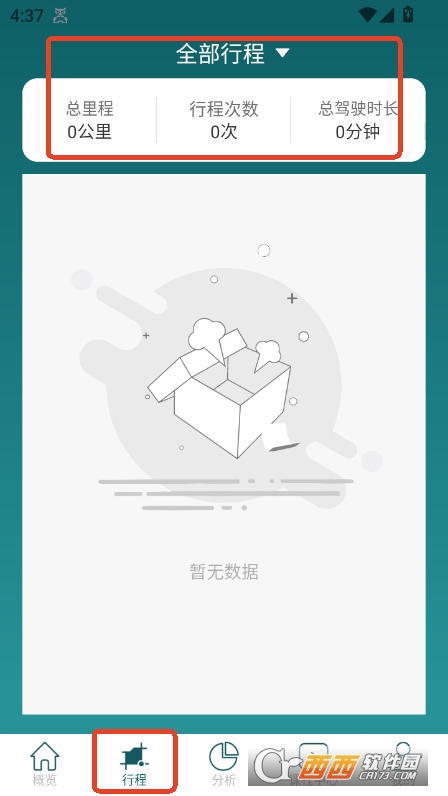 շ{app2025ٷ° v1.1.2.6°