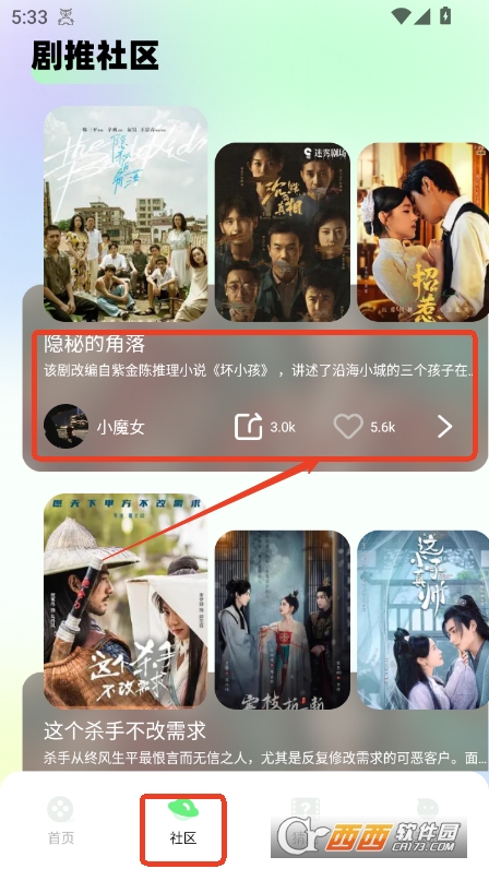 Neetsapp°汾 v1.1°