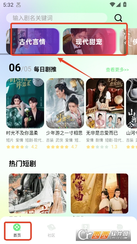 Neetsapp°汾 v1.1°