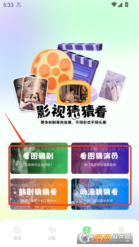 Neetsapp°汾 v1.1°