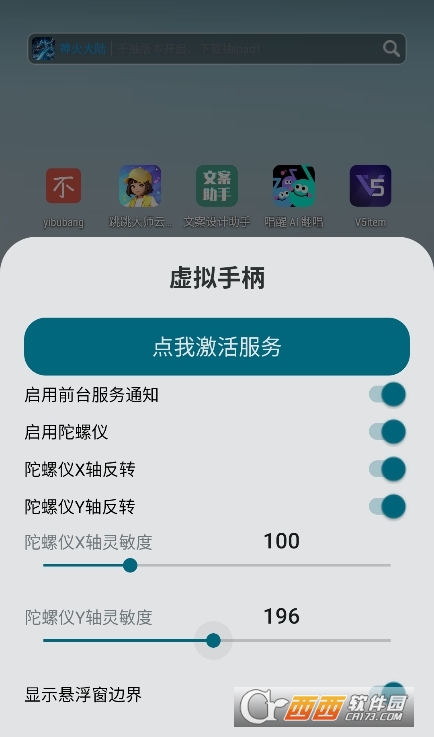 ̓MֱģMapp׿d v1ٷ