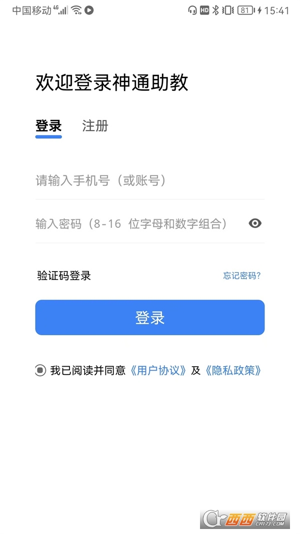 ͨappd2025° v1.0.1֙C(j)