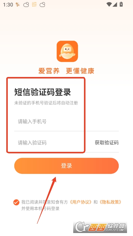 ֪ʳзapp2025ٷ v1.9.0°
