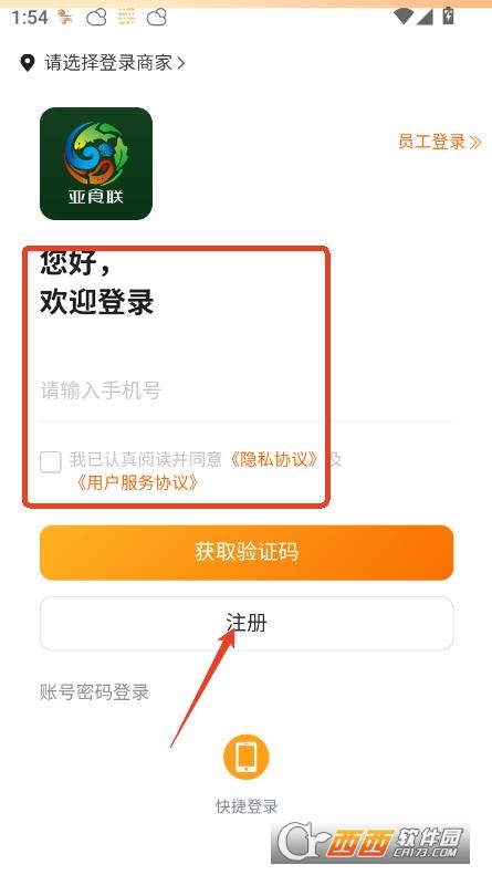 ʳ(lin)app° v1.4.051°