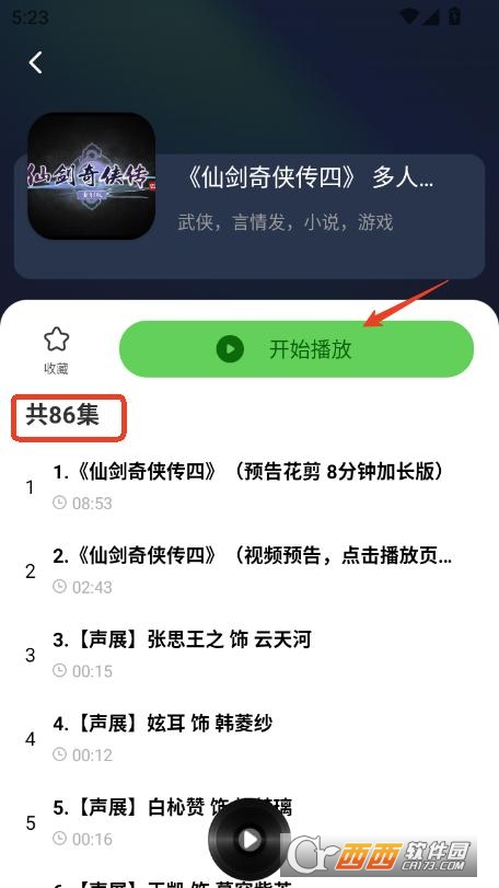 M appٷ v1.0.0°
