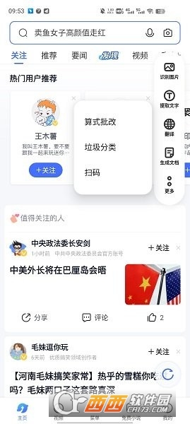 vivoǻҕXappd2025° v1.0.9.0.0׿