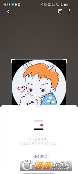vivoǻҕXappd2025° v1.0.9.0.0׿