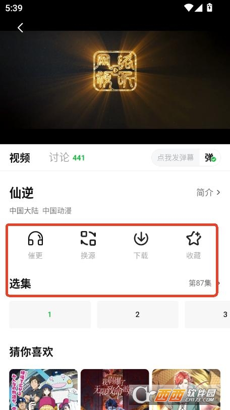 С׷app2025¹ٷ v1.2.2°