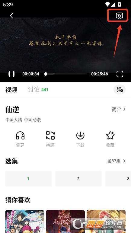 С׷app2025¹ٷ v1.2.2°
