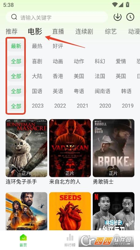 С׷app2025¹ٷ v1.2.2°
