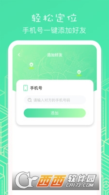 ̓䶨.λappd2025° v1.50.06042907