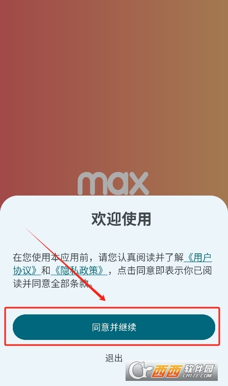 Maxg[appٷd׿ v1.0.1M(fi)